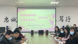 QQ图片20211111111912 QQ图片20211111111912